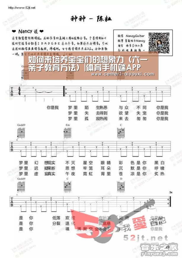 爱游戏体育下载