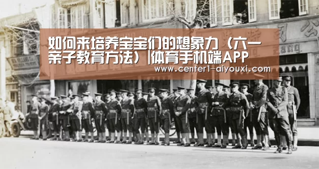 爱游戏体育下载