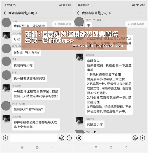 爱游戏app