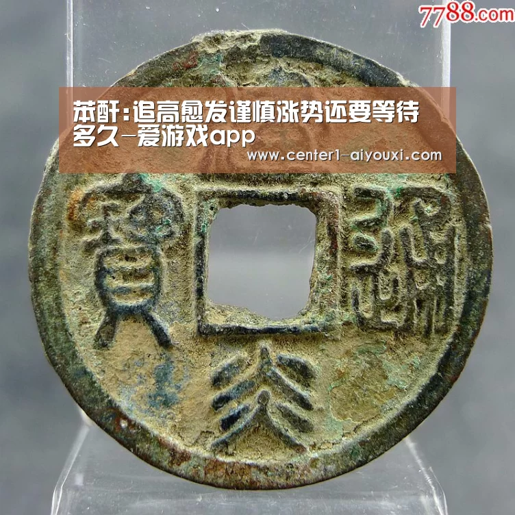 爱游戏体育下载