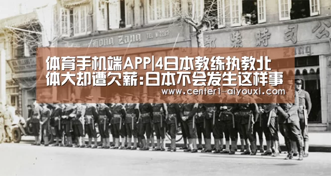 爱游戏体育下载