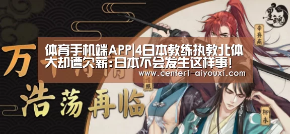 爱游戏app