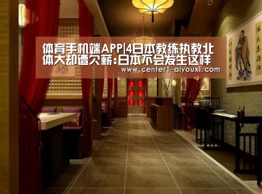 爱游戏app