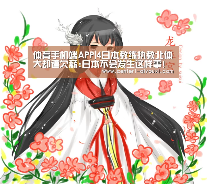 爱游戏体育下载