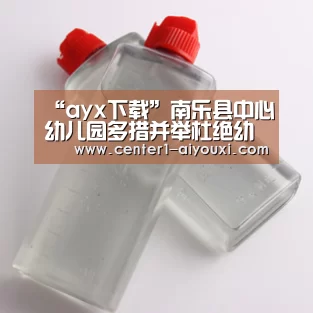爱游戏app