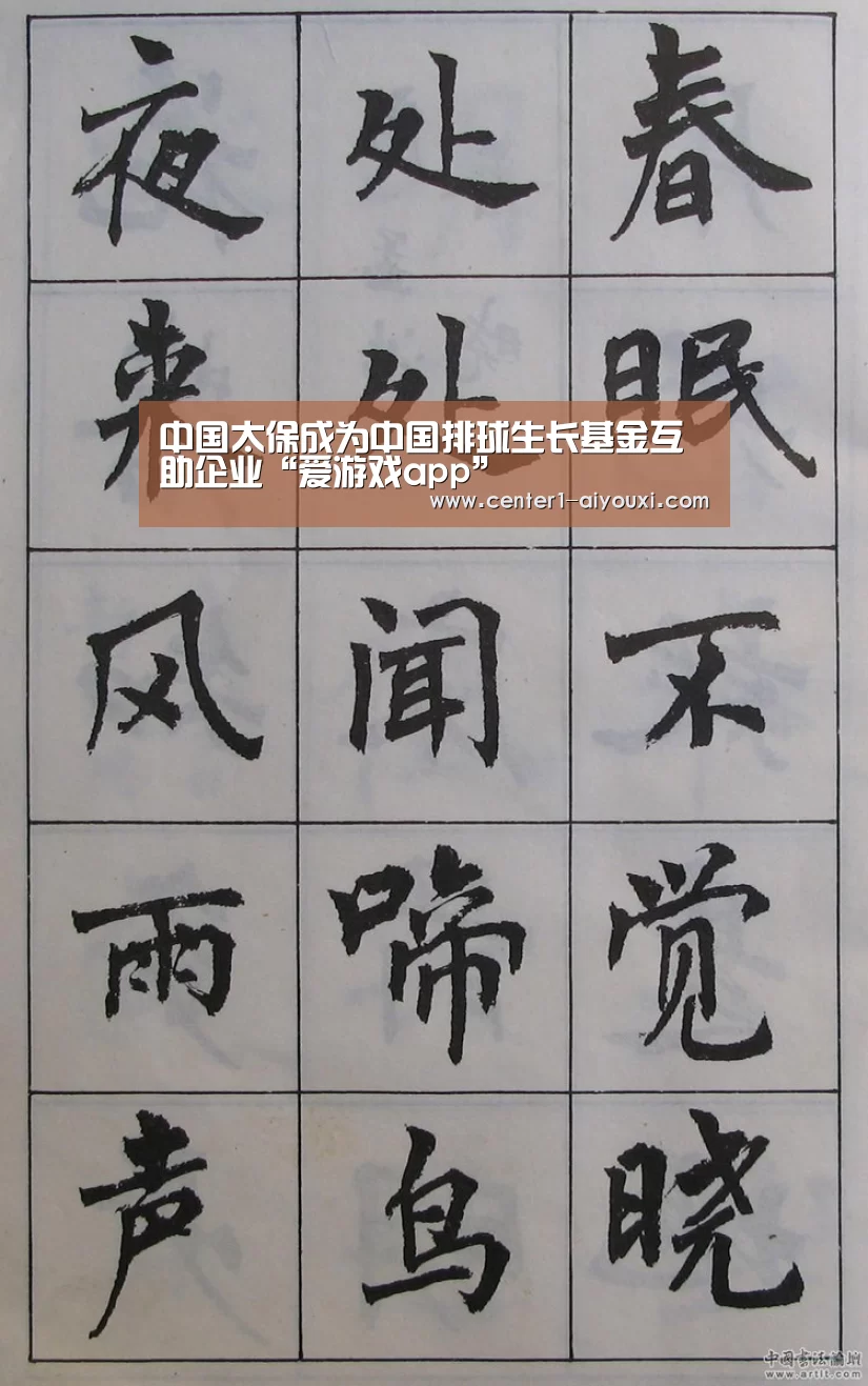 爱游戏体育下载