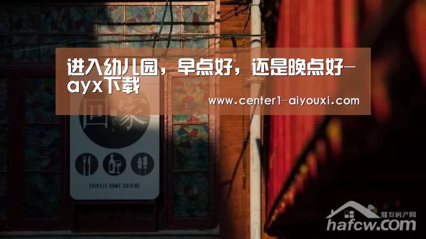 爱游戏体育下载