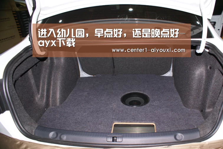 爱游戏体育下载