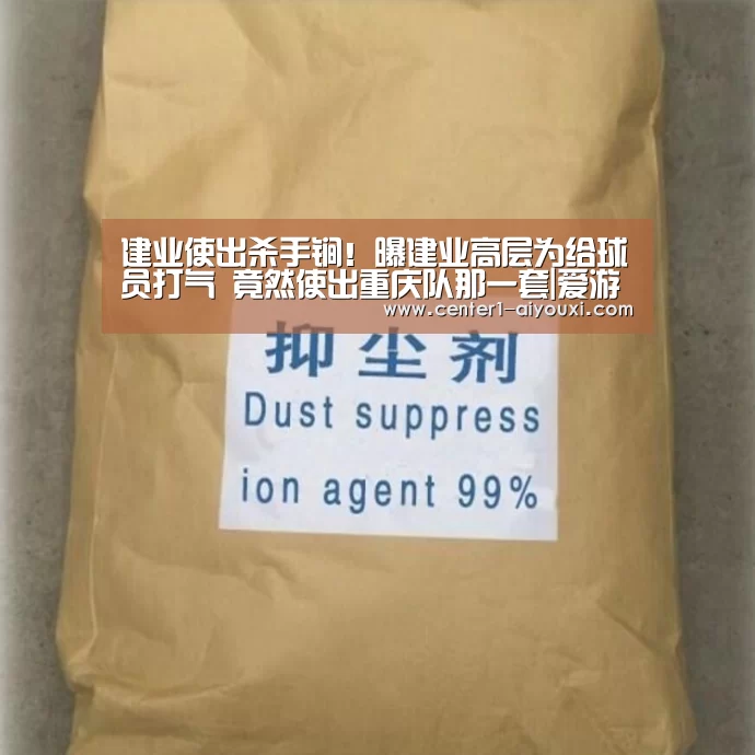体育手机端APP