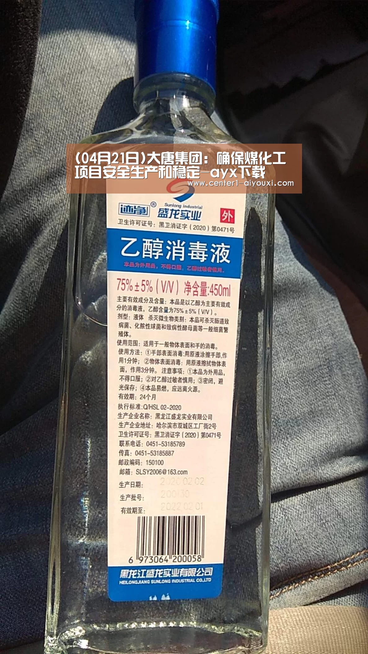 体育手机端APP