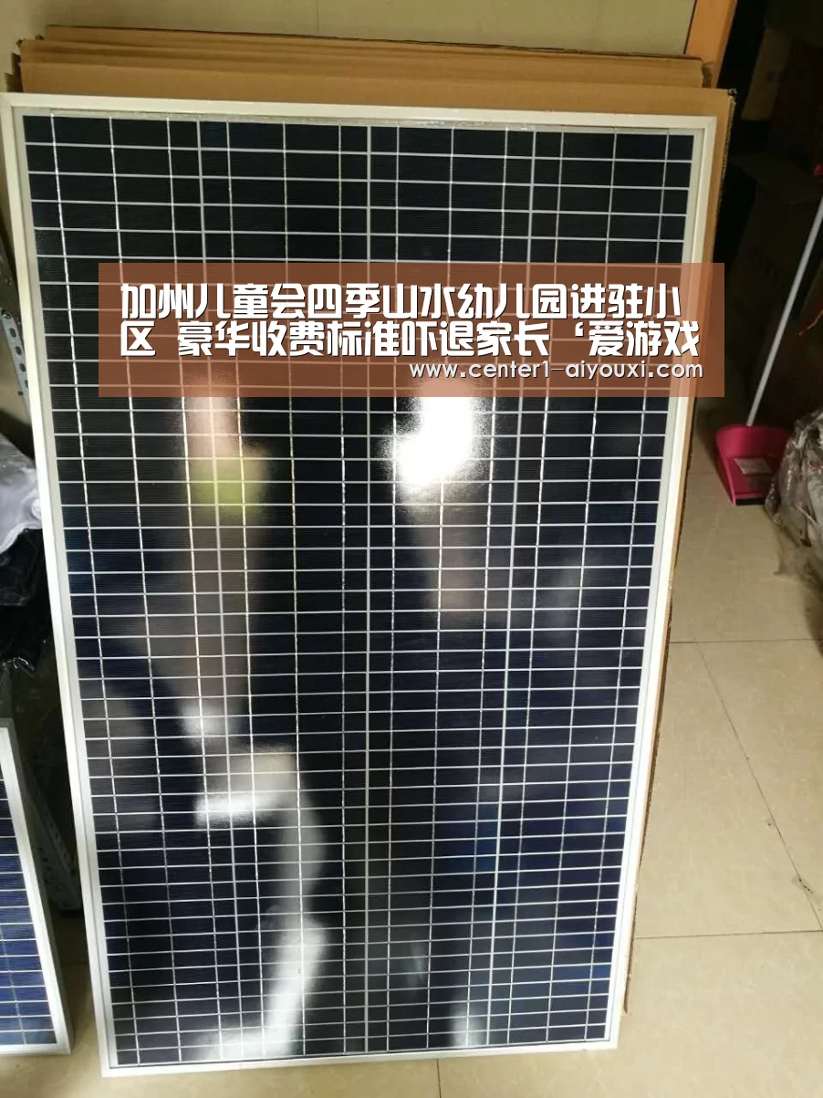 爱游戏体育下载