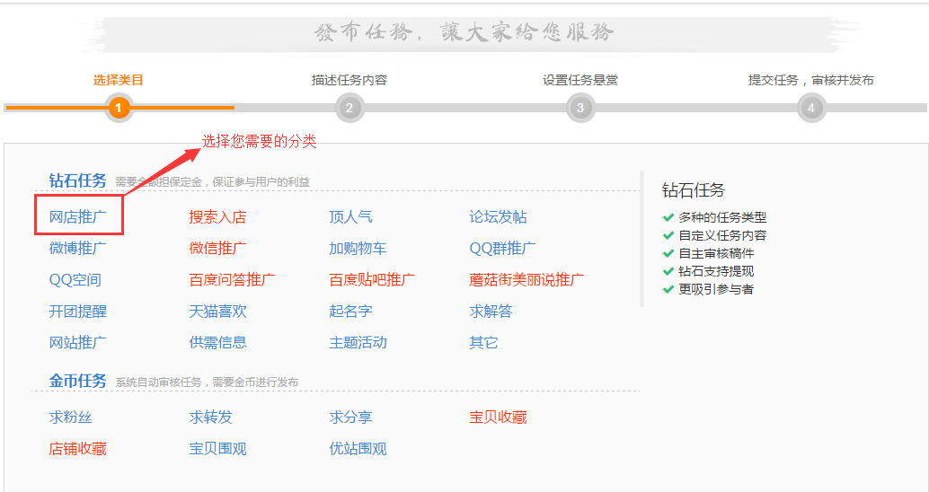 体育手机端APP