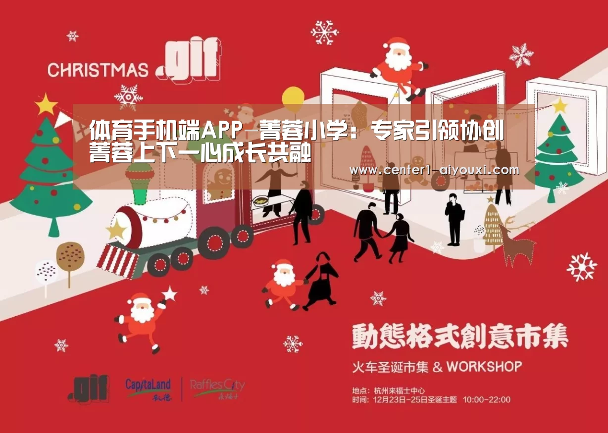 爱游戏app