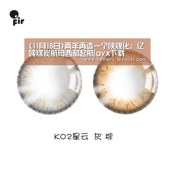 爱游戏体育下载