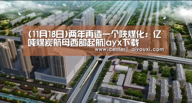 爱游戏app