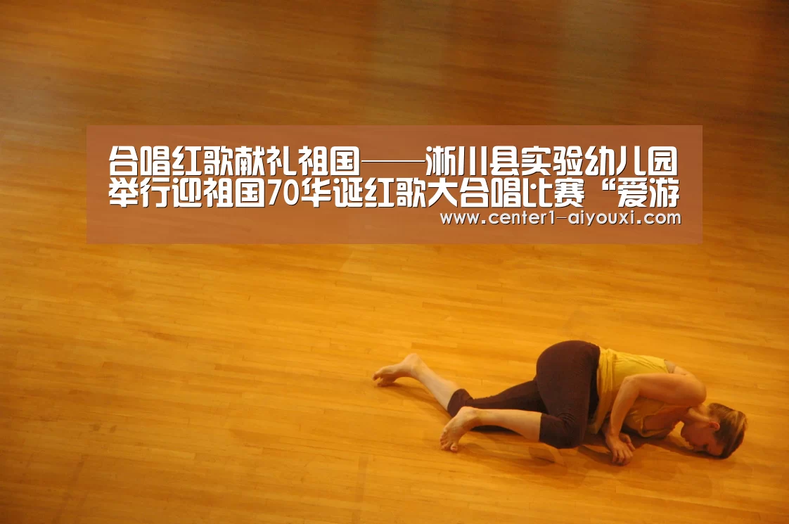 爱游戏体育下载