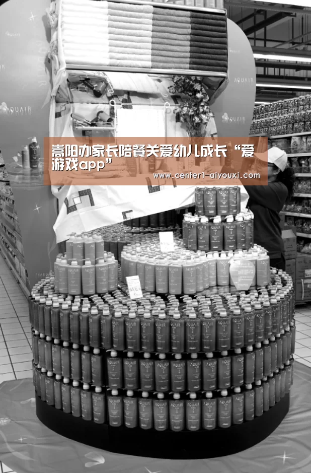 爱游戏体育下载