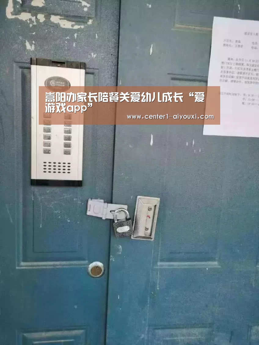 爱游戏体育下载
