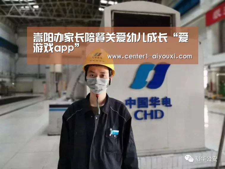 ayx下载