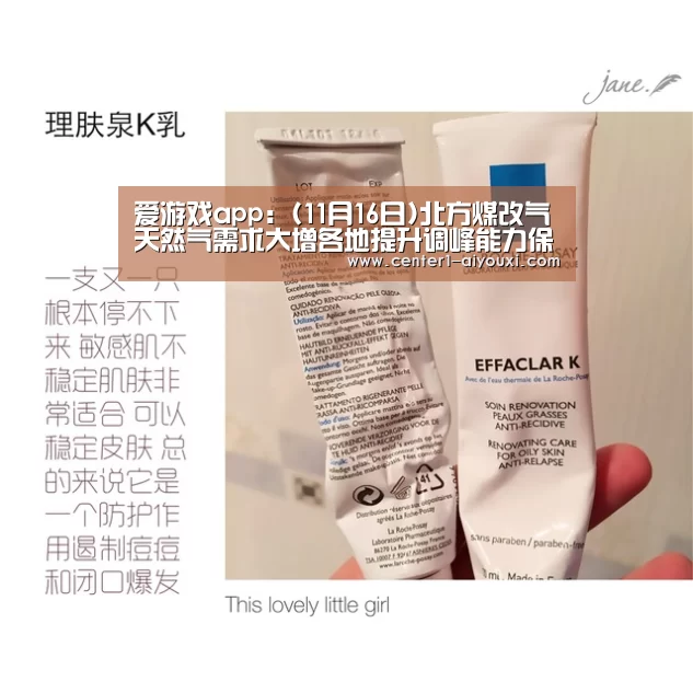 体育手机端APP