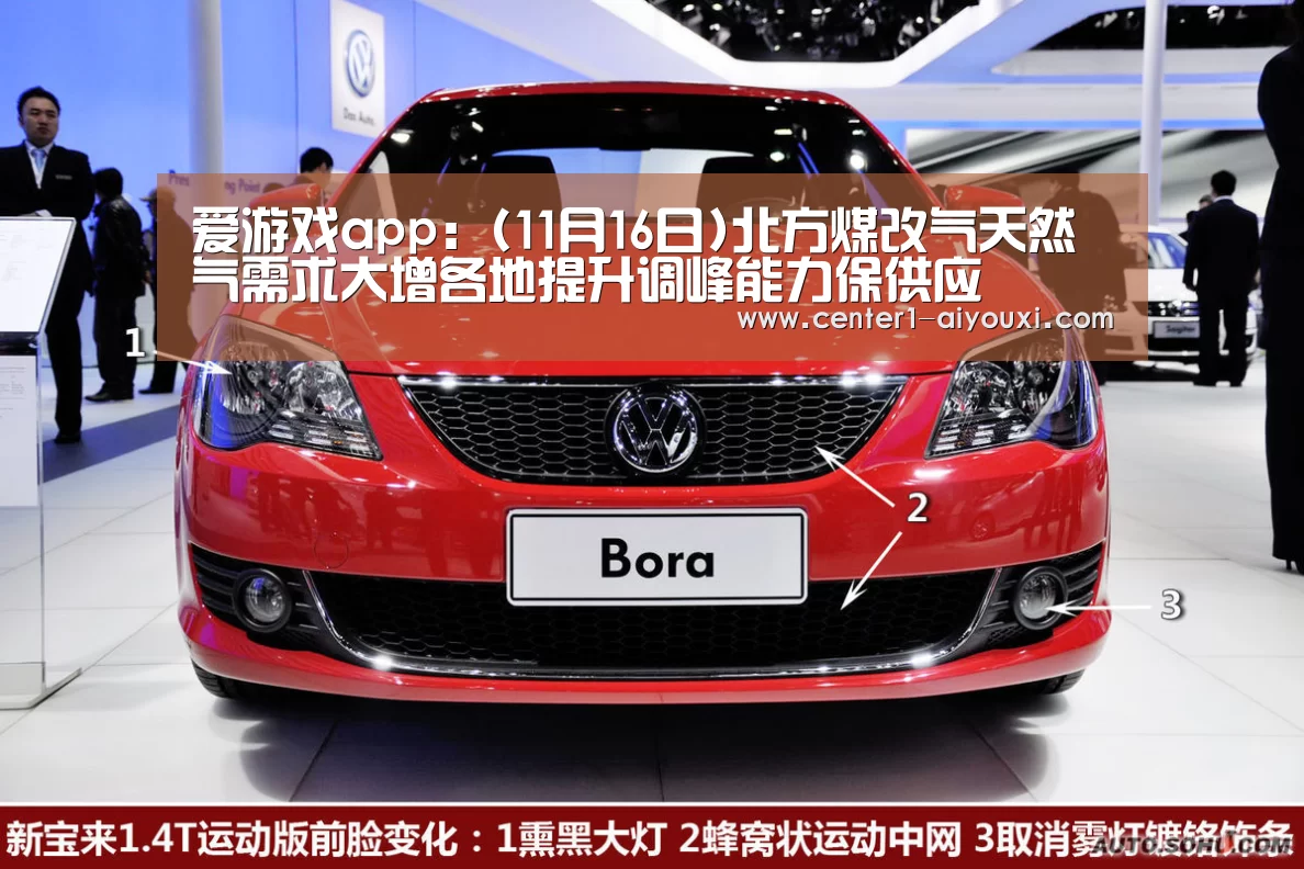 爱游戏app