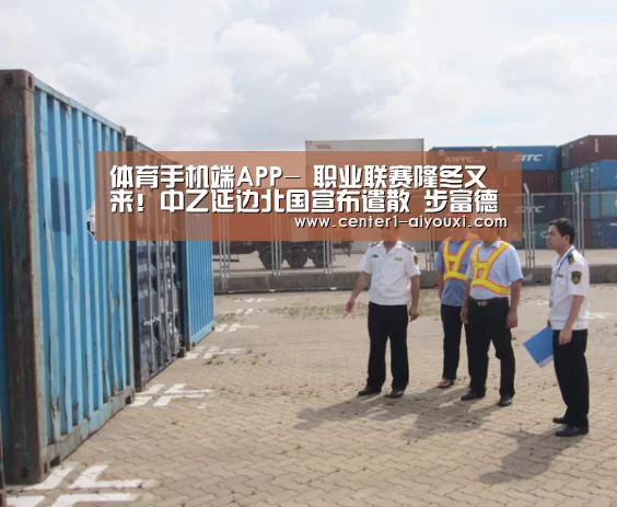 爱游戏体育下载