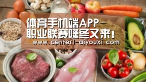 爱游戏体育下载