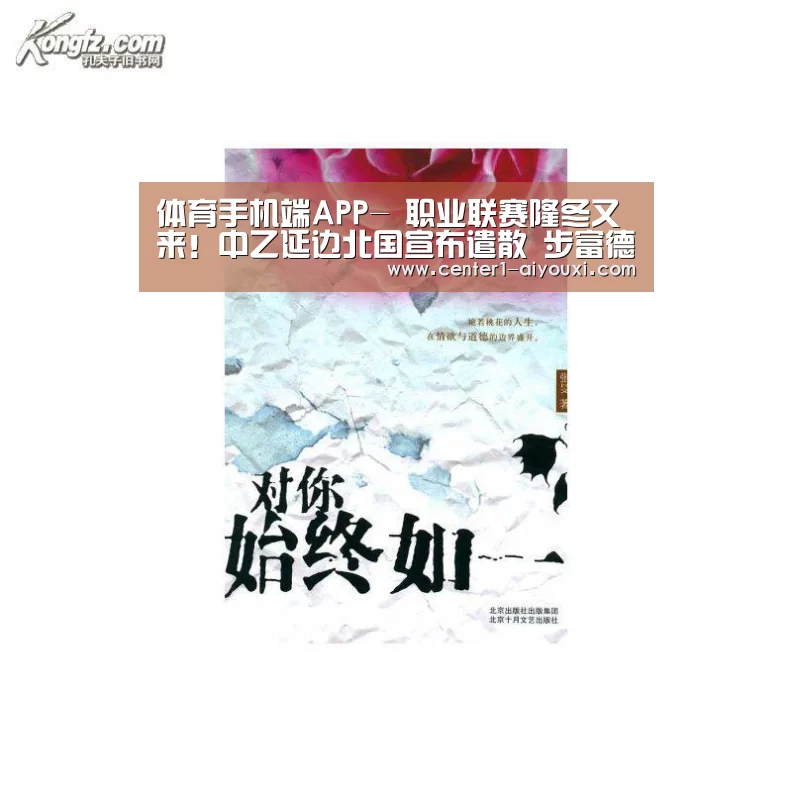 爱游戏app