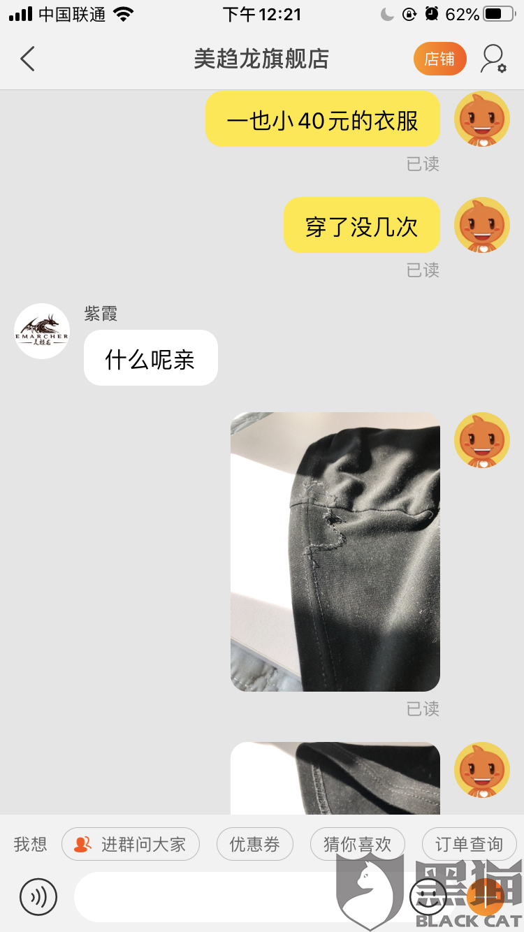“体育手机端APP”成大附小:抗“疫”期间最具设计感的体育教师赵权(图1) 体育手机端APP