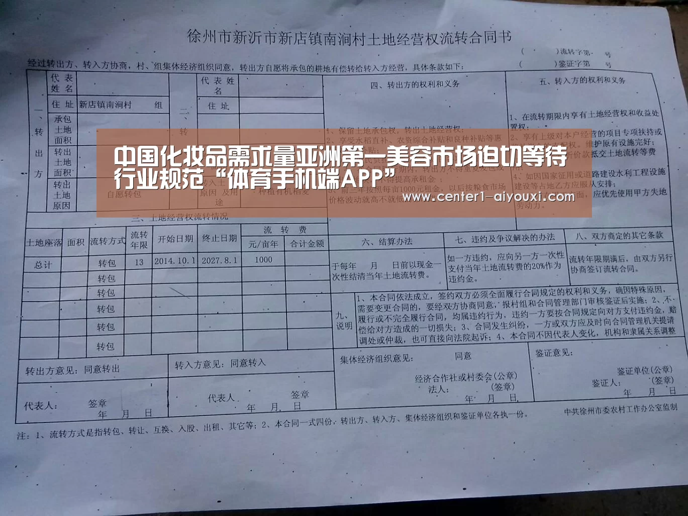 ayx下载