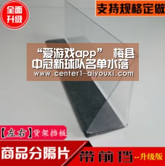体育手机端APP