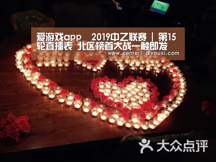 爱游戏体育下载