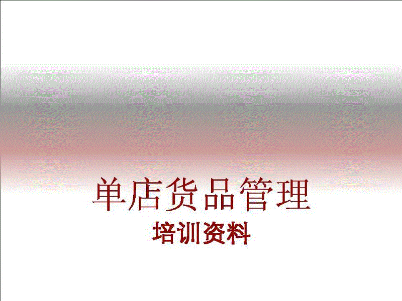 体育手机端APP