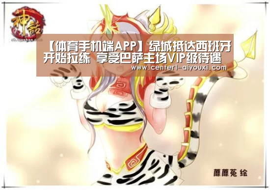 爱游戏体育下载