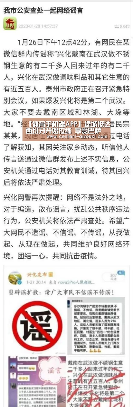 爱游戏体育下载