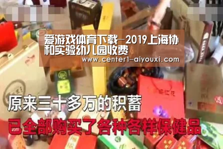 体育手机端APP