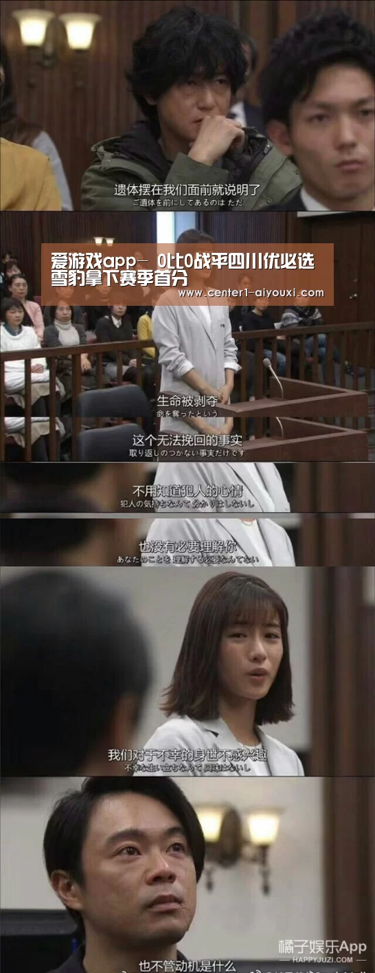 爱游戏app
